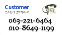  063-221-6464, 011-9649-1199